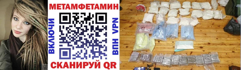 MEGA ссылка  Калязин  Амфетамин Premium 