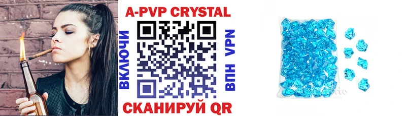 A-PVP мука  omg как войти  это официальный сайт  Калязин 