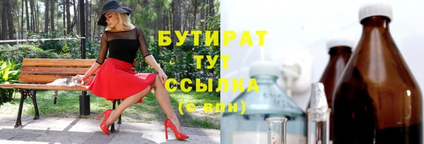 кокаин премиум Зеленодольск