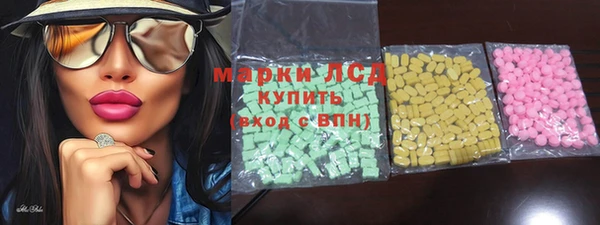 мдма Зерноград