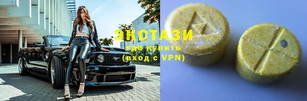 мдма Зерноград