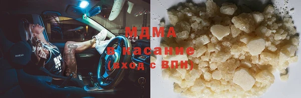 мдма Зерноград