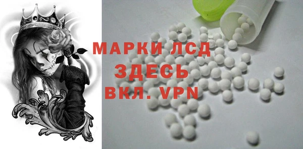 скорость mdpv Зеленокумск