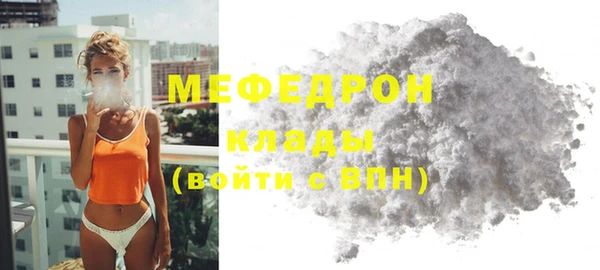 экстази Заволжск