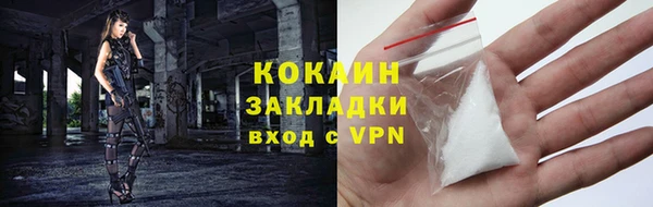 скорость mdpv Зеленокумск