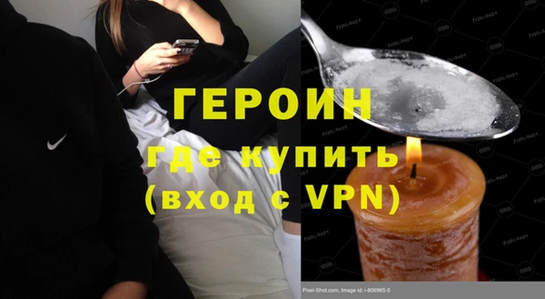кокаин премиум Зеленодольск