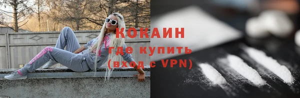 кокаин премиум Зеленодольск