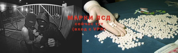 мдма Зерноград