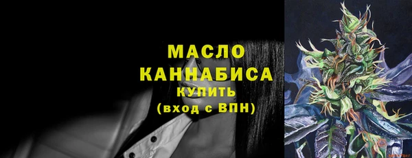 мдма Зерноград