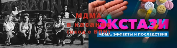 кокаин премиум Зеленодольск