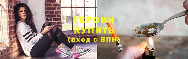 кокаин премиум Зеленодольск
