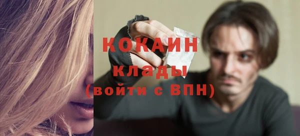 кокаин премиум Зеленодольск