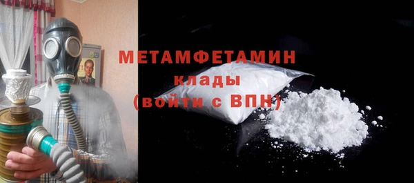 кокаин премиум Зеленодольск