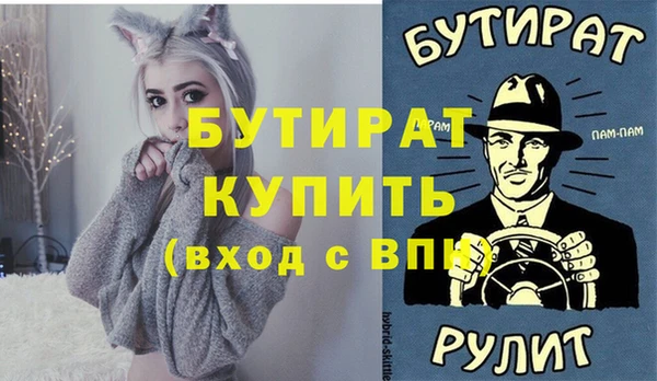 мдма Зерноград