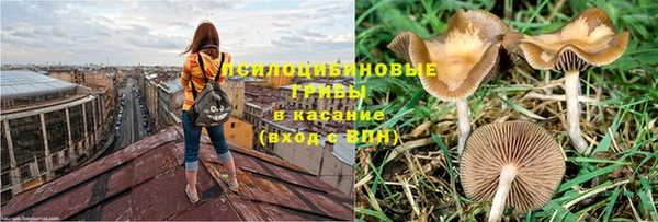 скорость mdpv Зеленокумск