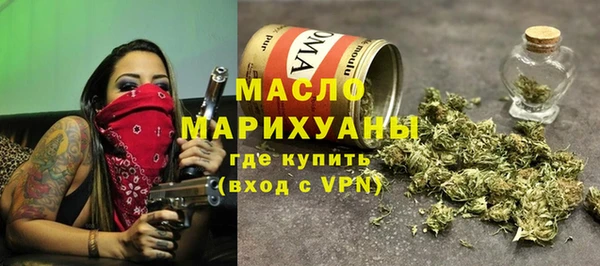 мдма Зерноград