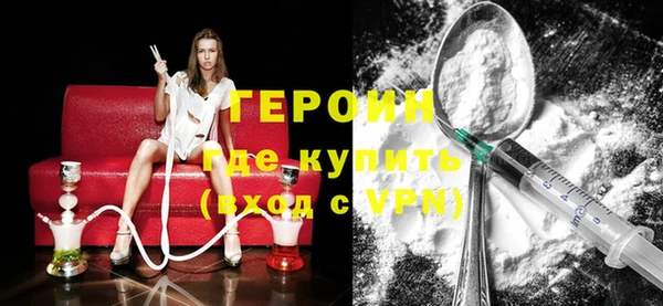 скорость mdpv Зеленокумск