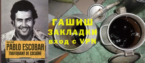мдма Зерноград