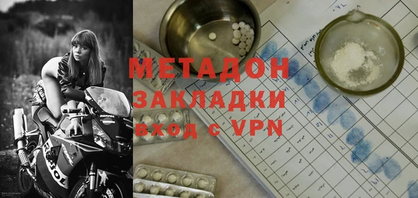 мдма Зерноград