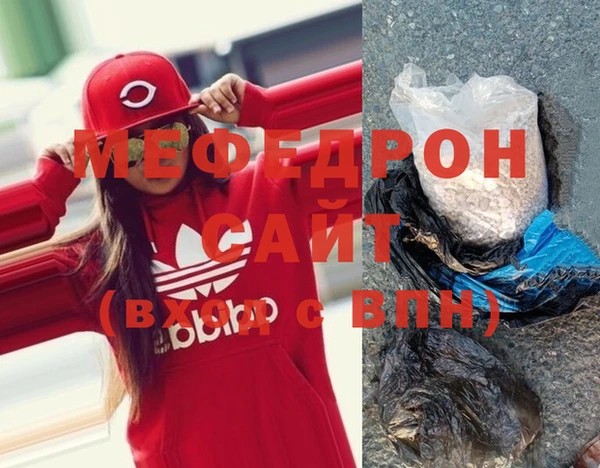мдма Зерноград