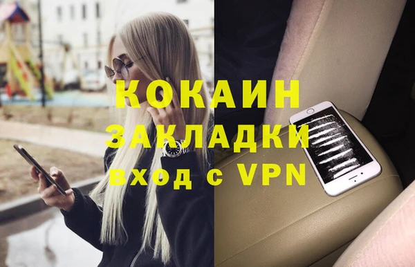 скорость mdpv Зеленокумск