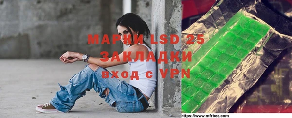 скорость mdpv Зеленокумск