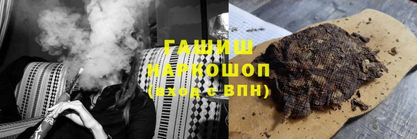 мдма Зерноград