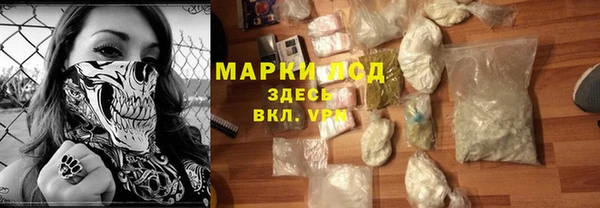 кокаин премиум Зеленодольск
