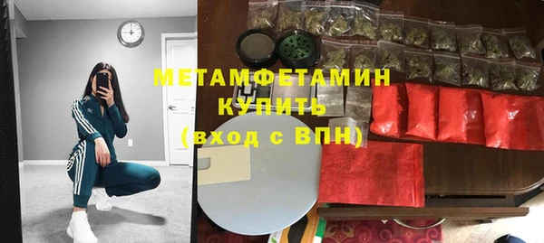 скорость mdpv Зеленокумск