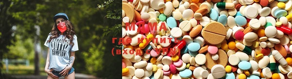 мдма Зерноград