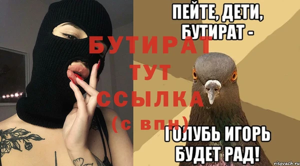 мдма Зерноград