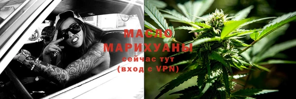 скорость mdpv Зеленокумск