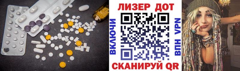LSD-25 экстази кислота  KRAKEN ссылки  Калязин  наркотики 