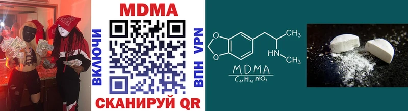 ссылка на мегу зеркало  Калязин  MDMA VHQ 