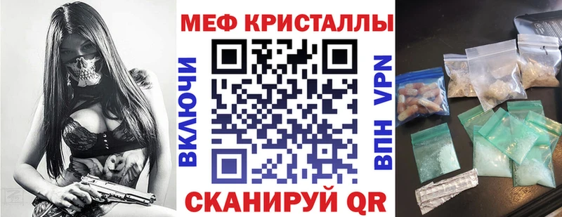 МЕФ 4 MMC  где найти   Калязин 