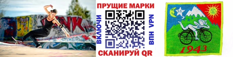 Марки 25I-NBOMe 1,8мг  Калязин 