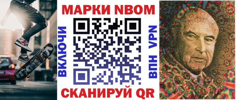 Наркотические марки 1,8мг Калязин