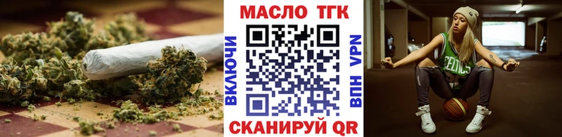 ТГК THC oil  что такое   Калязин 
